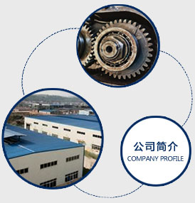 鏈輪企業(yè)